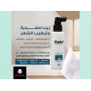 VIVIDOL PERFECTA HAIR OIL 120 ML